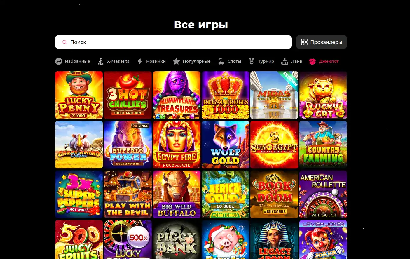 Бонусная карта Lucky Bear casino 2026